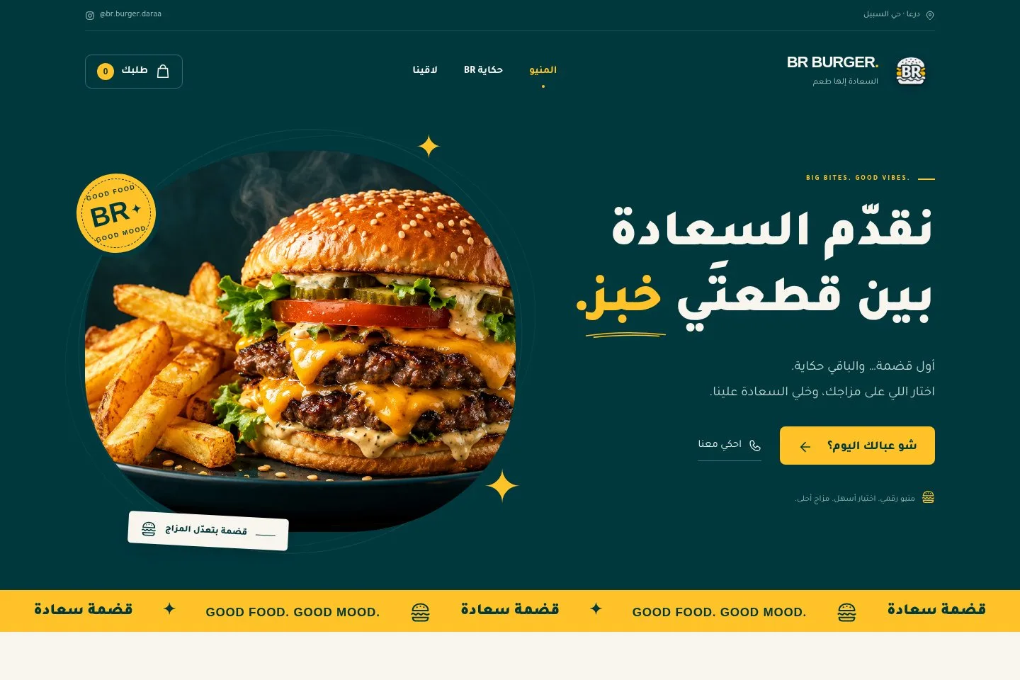 معاينة الصفحة الرئيسية لموقع BR Burger